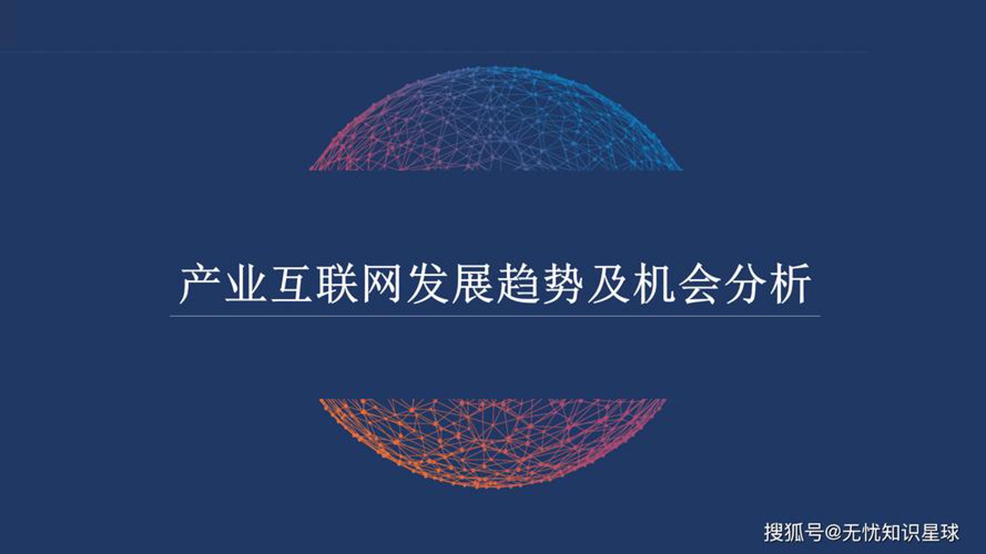 华方立企科技