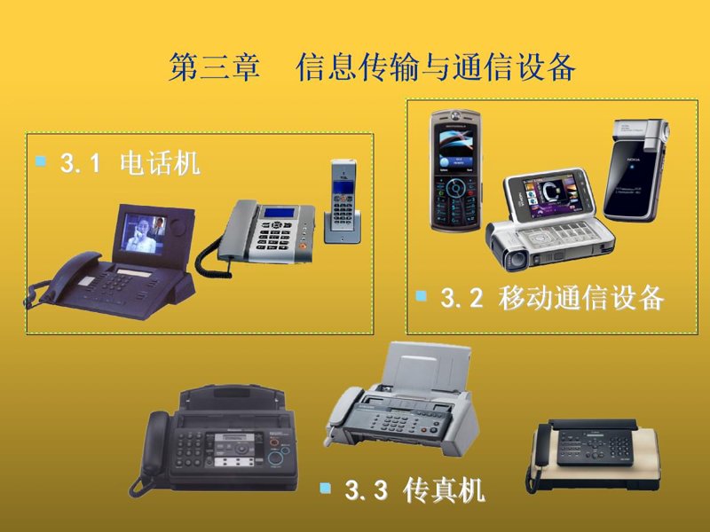 企业邮箱选购全攻略：助力您的商务更高效